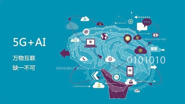 5G来临如虎添翼 服务机器人迎来发展机遇期